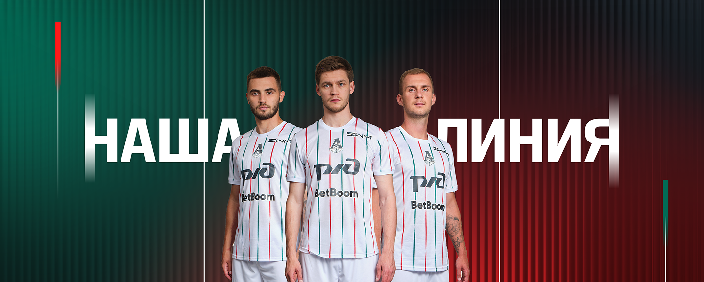 FC Lokomotiv — Our Line, selected still 2