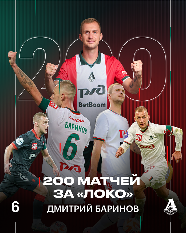 FC Lokomotiv — Our Line, selected still 7