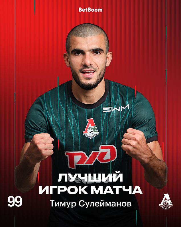 FC Lokomotiv — Our Line, selected still 9