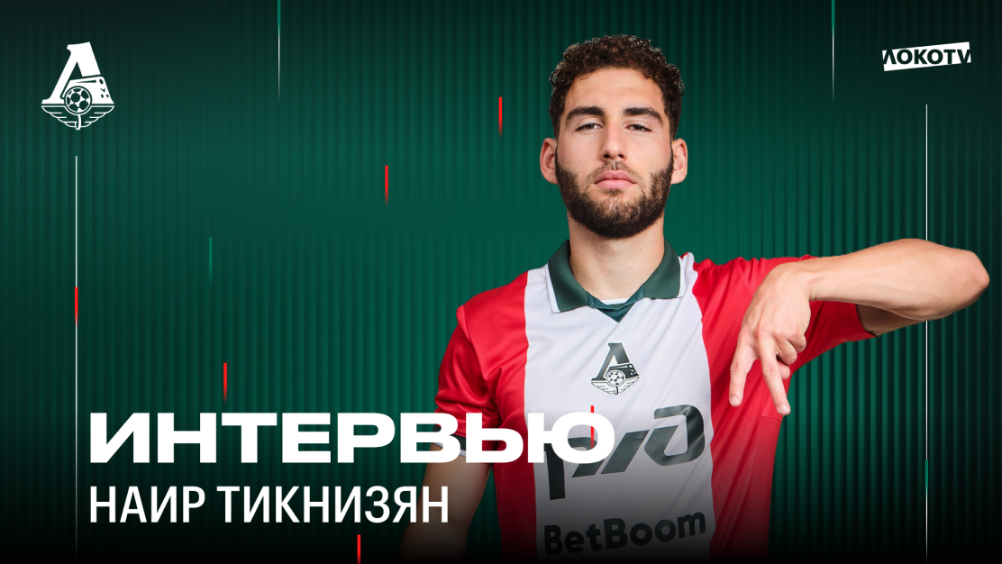 FC Lokomotiv — Our Line, selected still 14