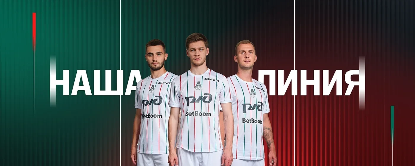 FC Lokomotiv — Our Line, project still