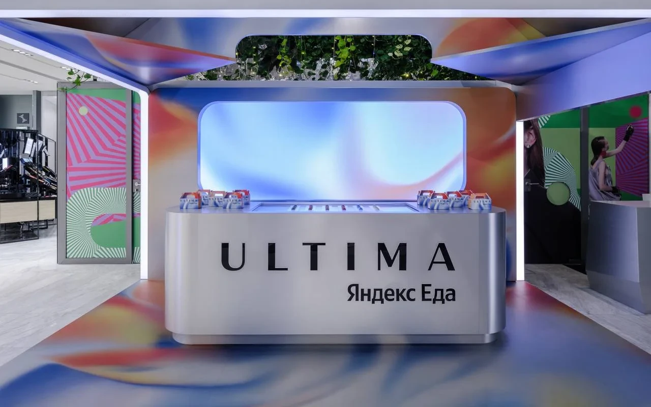 Yandex Ultima — New Year Pop-Up, project still